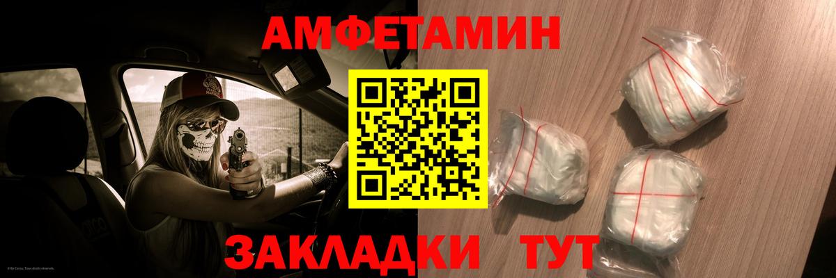 Amphetamine 98%  сайты даркнета Telegram  Киржач  Вход с VPN  Amphetamine 