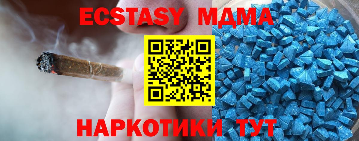 Экстази диски Киржач