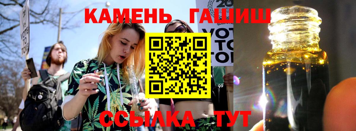 ГАШИШ 40% ТГК  Вход с VPN  Киржач 