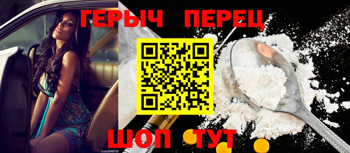 Героин Афган Киржач