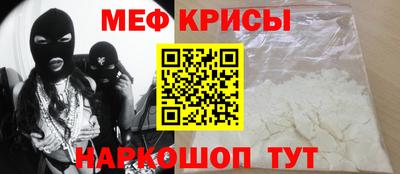 спайс Малоярославец