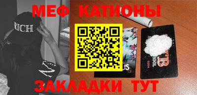 таблы Мариинск