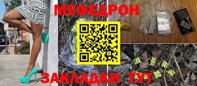 спайс Малоярославец