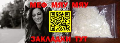 спайс Малоярославец