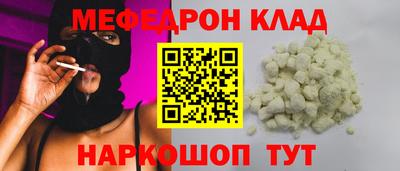 таблы Мариинск