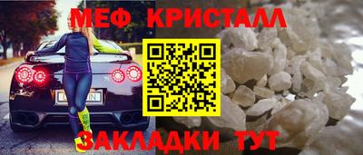 прущие грибы Малгобек