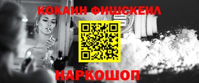 таблы Мариинск