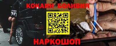 таблы Мариинск