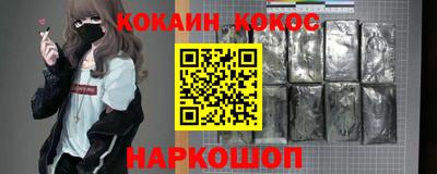 таблы Мариинск