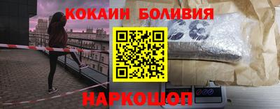 прущие грибы Малгобек