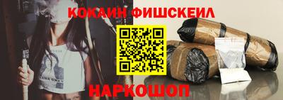 спайс Малоярославец