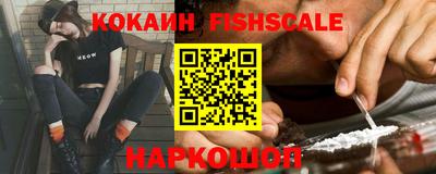 таблы Мариинск
