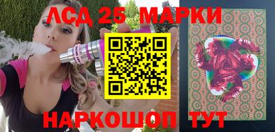 спайс Малоярославец