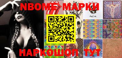 спайс Малоярославец