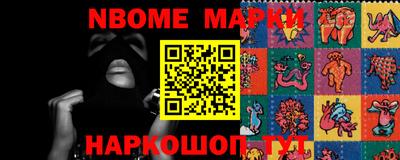 спайс Малоярославец