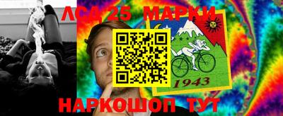 таблы Мариинск