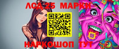 спайс Малоярославец