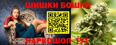 спайс Малоярославец
