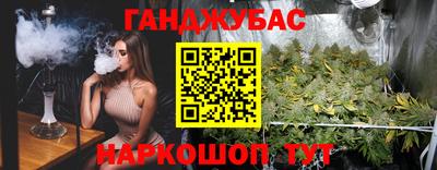спайс Малоярославец