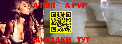 прущие грибы Малгобек