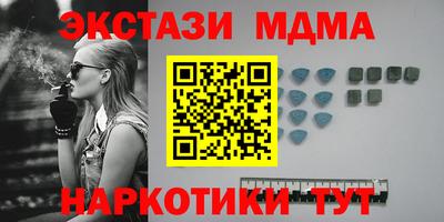 прущие грибы Малгобек