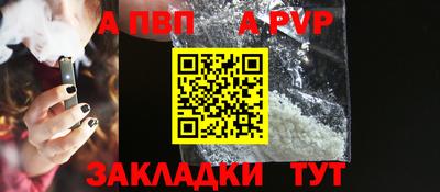 таблы Мариинск