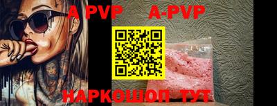 прущие грибы Малгобек