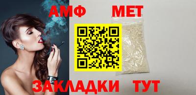 спайс Малоярославец