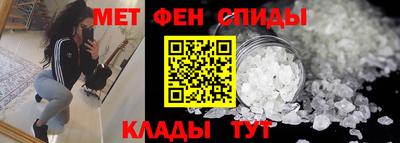 таблы Мариинск