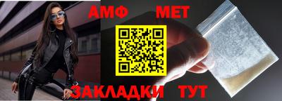 таблы Мариинск