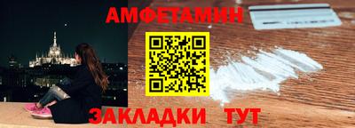 прущие грибы Малгобек