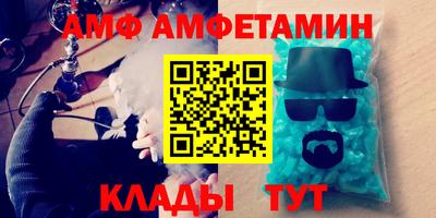 спайс Малоярославец