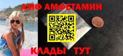 таблы Мариинск