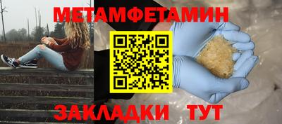 спайс Малоярославец