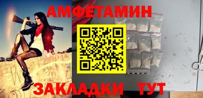 прущие грибы Малгобек