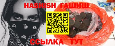 спайс Малоярославец