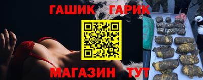 спайс Малоярославец