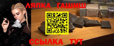 прущие грибы Малгобек