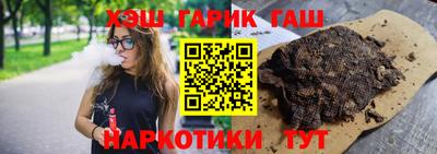 таблы Мариинск