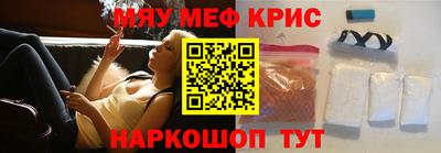 спайс Малоярославец
