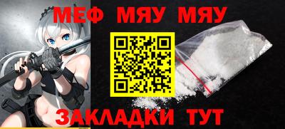 прущие грибы Малгобек