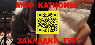 спайс Малоярославец