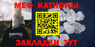 прущие грибы Малгобек