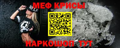 таблы Мариинск