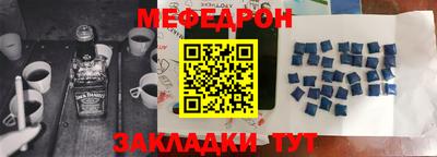 таблы Мариинск