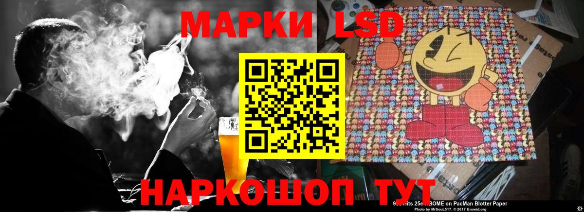 LSD-25 экстази кислота Киржач