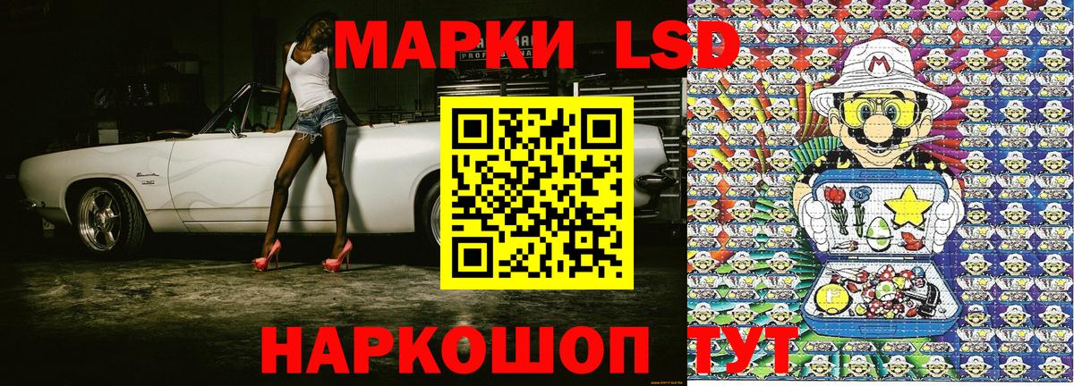 Марки N-bome 1,5мг Киржач