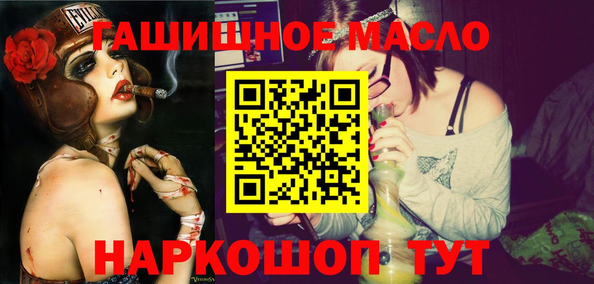 Дистиллят ТГК вейп с тгк Киржач